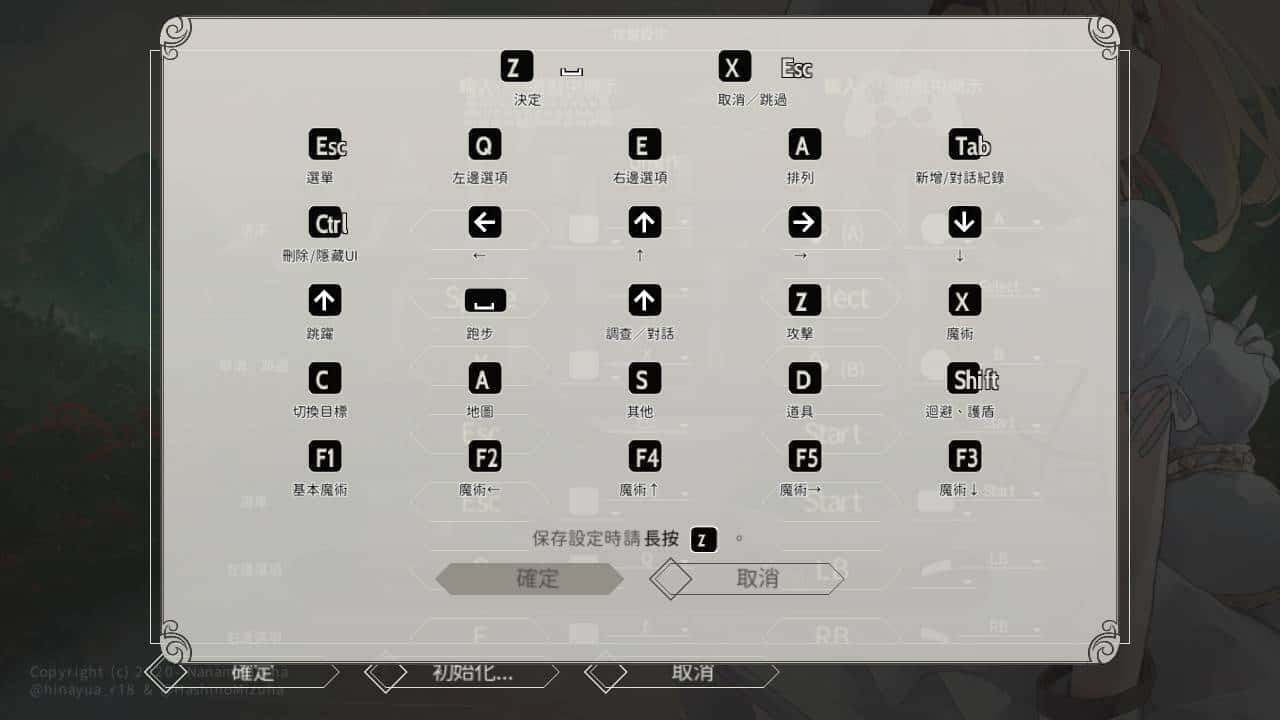 爱丽丝的摇篮|Alice in Cradle官网下载