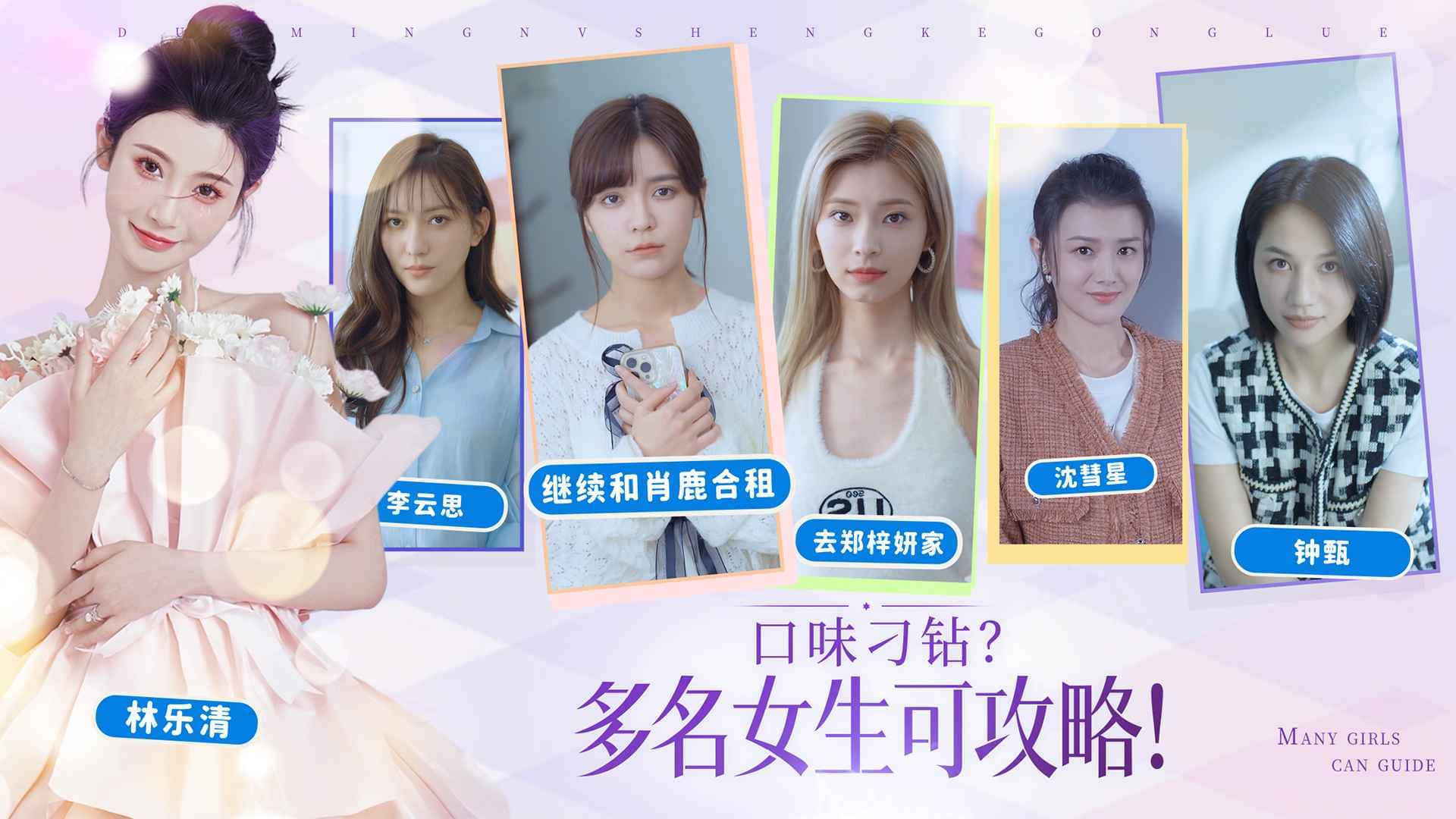 游戏画面3